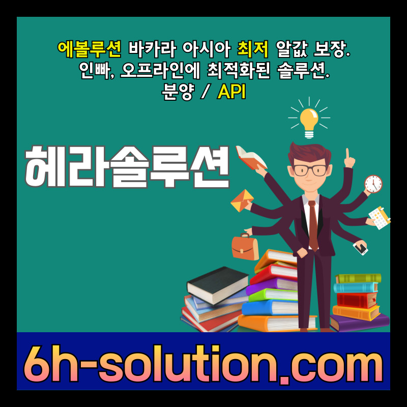 카지노솔루션분양-카지노분양-바카라솔루션-카지노사이트제작-바카라분양-카지노솔루션제작ru890y45vu8954y9458q5.jpg 카지노솔루션분양-카지노분양-바카라솔루션-카지노사이트제작-바카라분양-카지노솔루션제작ru890y45vu8954y9458q5.jpg