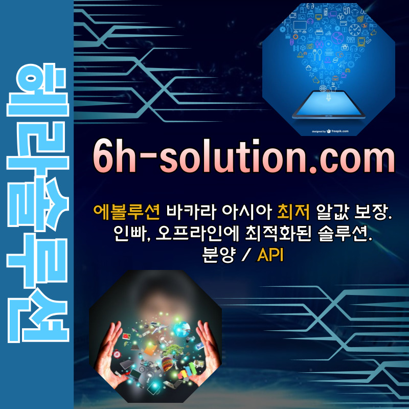 바카라분양-카지노솔루션분양-카지노분양-카지노솔루션제작-바카라솔루션-카지노사이트제작45890uy4v59u8u4958n.jpg 바카라분양-카지노솔루션분양-카지노분양-카지노솔루션제작-바카라솔루션-카지노사이트제작45890uy4v59u8u4958n.jpg