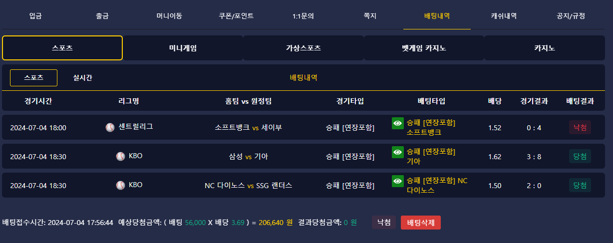 스크린샷 2024-07-04 221440.png 스크린샷 2024-07-04 221440.png