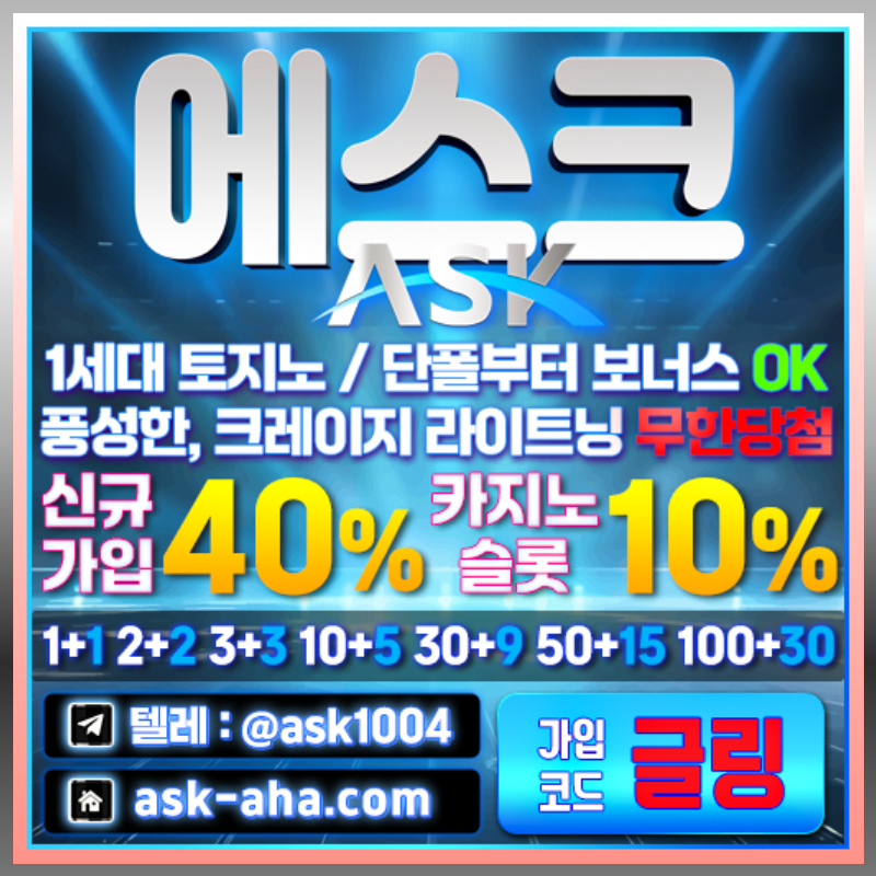 안전카지노-메이저카지노-메이저사이트-안전사이트-에스크먹튀없는894u5yu89y94895t.jpg