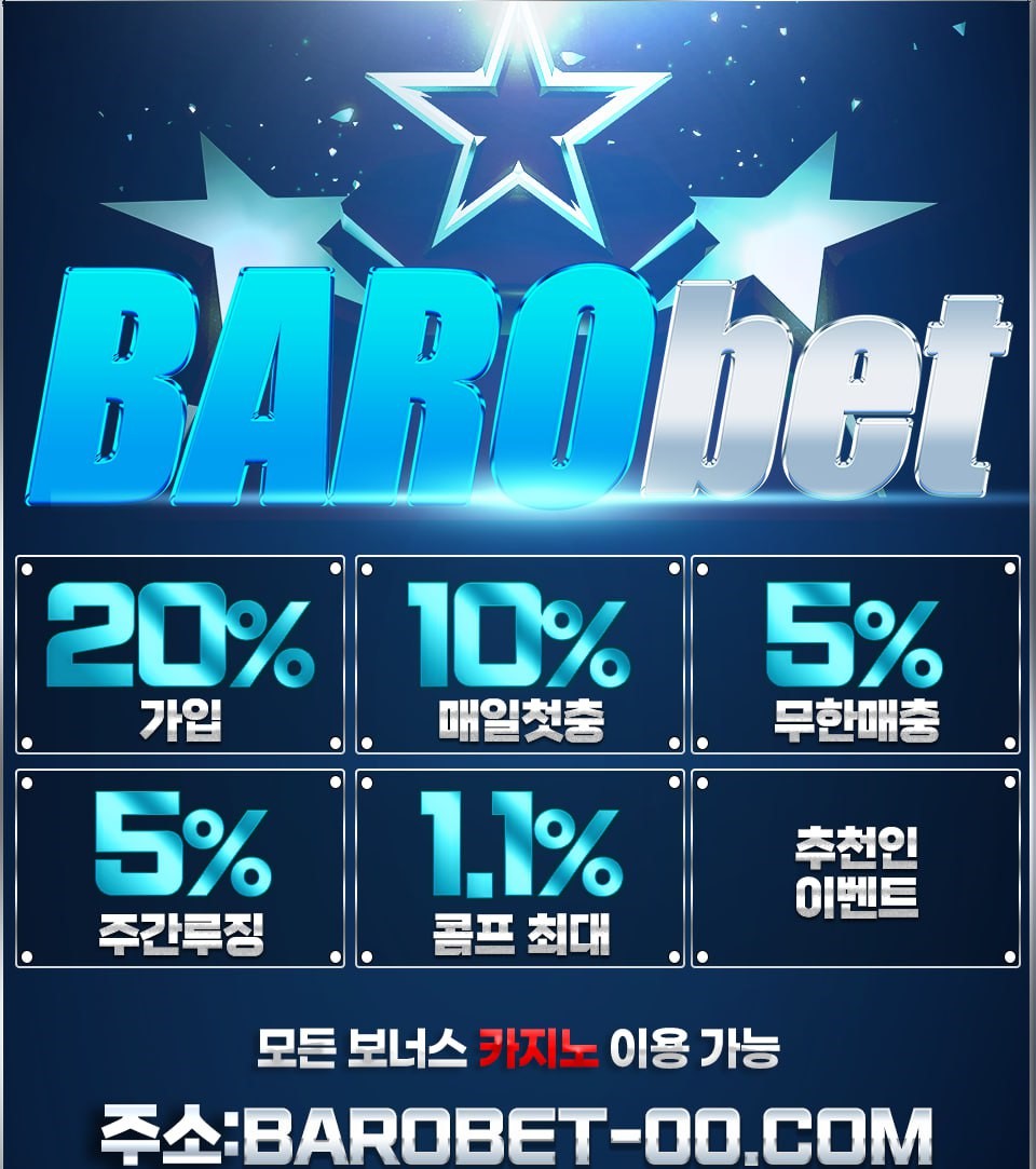 바로뱃3.jpg 바로뱃3.jpg