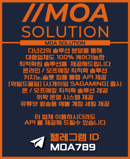 카지노솔루션.jpg 카지노솔루션.jpg