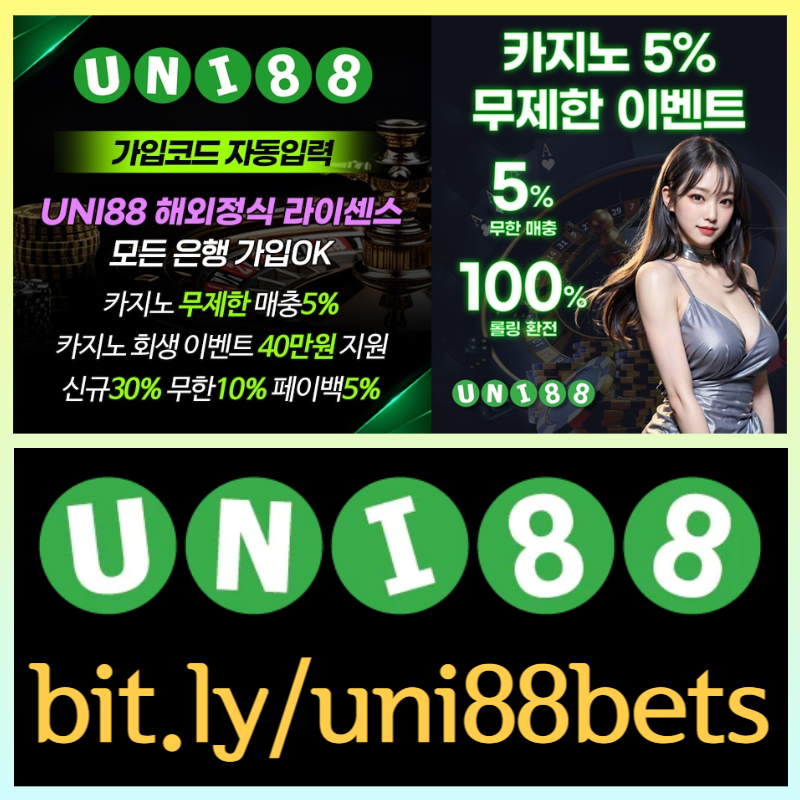 uni88먹튀없는-유니벳먹튀없는-unibet먹튀없는-유니88먹튀없는-유니88벳먹튀없는-uni88bet먹튀없는iurt89uyv54u94y59845b0.jpg