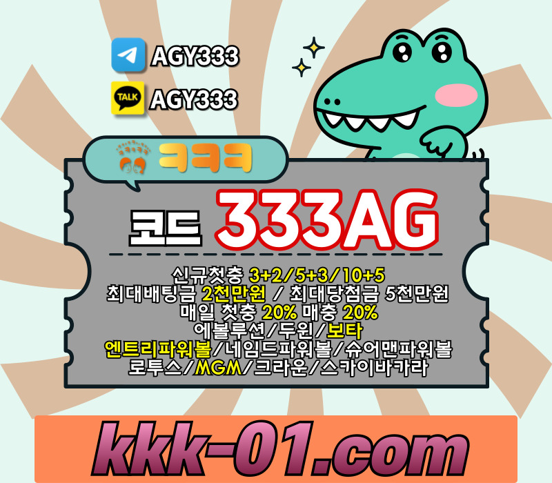 크크크벳먹튀없는-두윈-안전놀이터-메이저놀이터-ㅋㅋㅋ벳먹튀없는-보타89u045u89v5y4u8945980i7.jpg