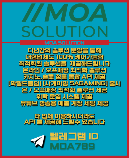 카지노솔루션.jpg 카지노솔루션.jpg