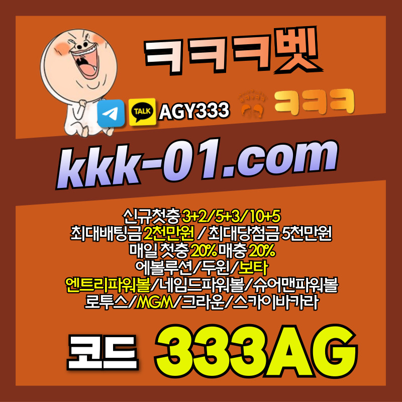 안전놀이터-ㅋㅋㅋ벳먹튀검증-메이저놀이터-크크크벳먹튀검증-두윈-보타9u4m85vu45y90854890n8.jpg 안전놀이터-ㅋㅋㅋ벳먹튀검증-메이저놀이터-크크크벳먹튀검증-두윈-보타9u4m85vu45y90854890n8.jpg