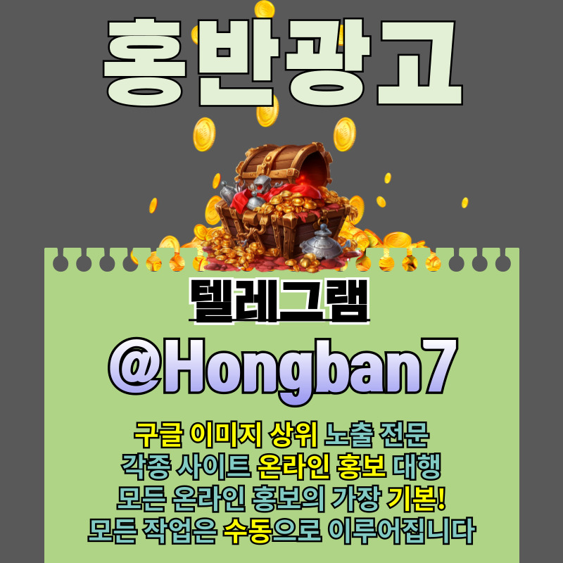 토토광고-토토사이트홍보-구글이미지홍보하기-구글이미지광고-사설토토홍보-카지노홍보rtu89045yu45yu94580.jpg