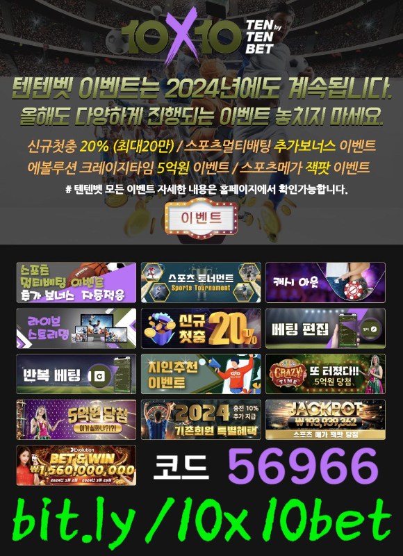 해외사이트-안전놀이터-메이저놀이터-텐텐벳먹튀안전-텐텐뱃먹튀안전-텐엑스텐벳먹튀안전890u45u089v90u4n59y8945d0.jpg