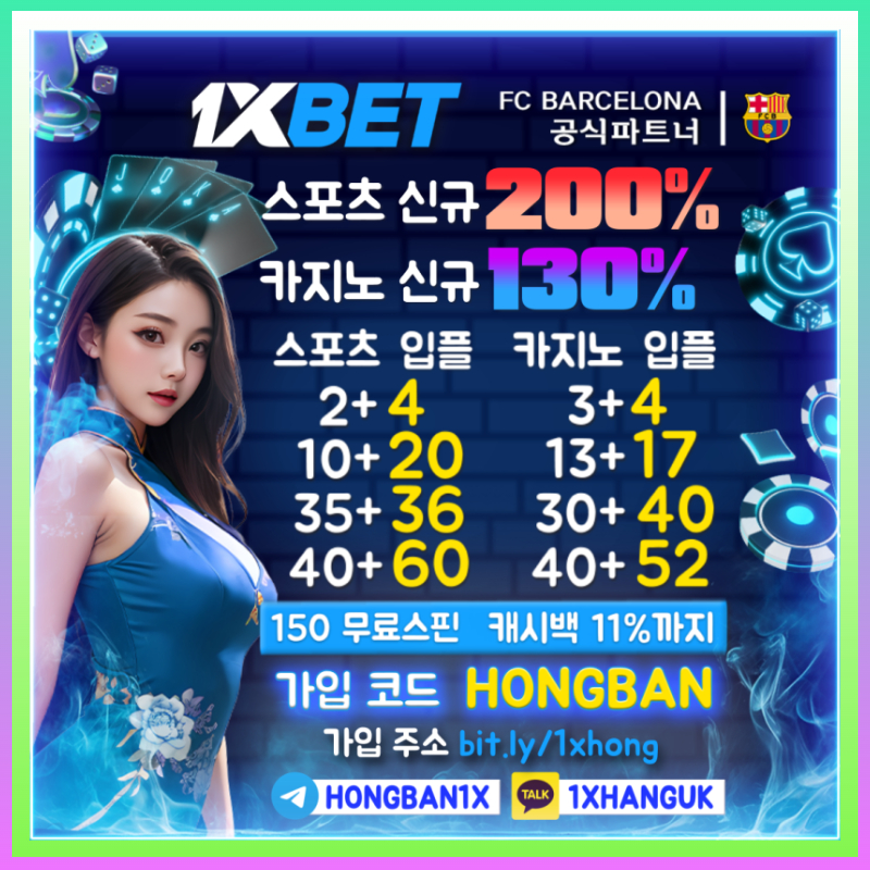 해외사이트-원엑스벳먹튀안전-1xbet먹튀안전-안전카지노-메이저사이트-안전사이트-메이저카지노4895yuyu90v854890458c.jpg 해외사이트-원엑스벳먹튀안전-1xbet먹튀안전-안전카지노-메이저사이트-안전사이트-메이저카지노4895yuyu90v854890458c.jpg