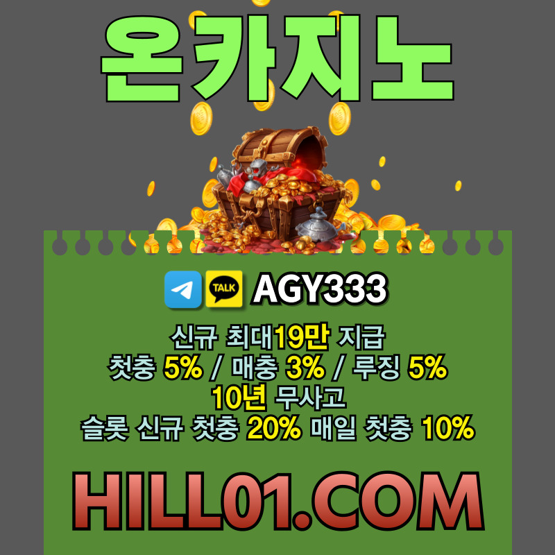 바카라사이트-카지노사이트-메이저카지노-ON카지노먹튀안전-온카지노먹튀안전-안전카지노er89uu89vy894598yv.jpg 바카라사이트-카지노사이트-메이저카지노-ON카지노먹튀안전-온카지노먹튀안전-안전카지노er89uu89vy894598yv.jpg