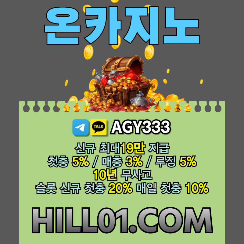바카라사이트-카지노사이트-메이저카지노-ON카지노먹튀없는-온카지노먹튀없는-안전카지노45u890y9vyu88945r0.jpg
