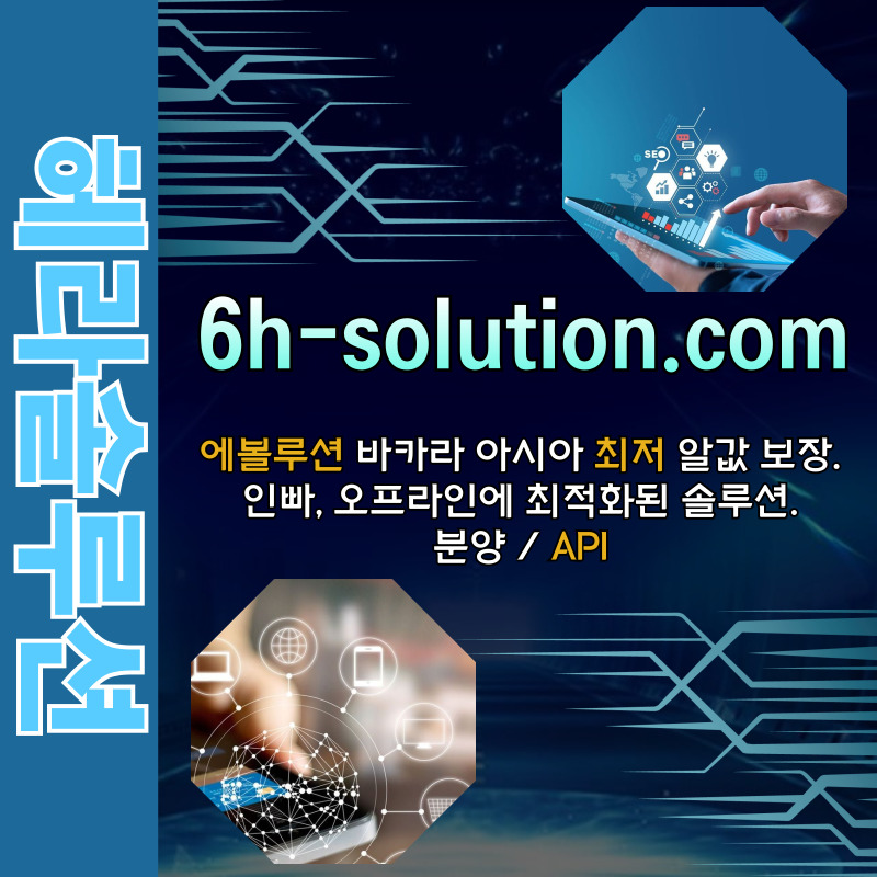 바카라분양-카지노솔루션분양-카지노분양-카지노솔루션제작-바카라솔루션-카지노사이트제작34895uy894v5nu98045n8.jpg