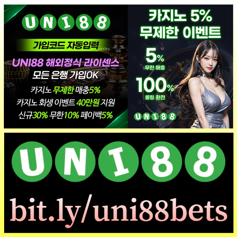 유니벳먹튀안전-unibet먹튀안전-유니88벳먹튀안전-uni88bet먹튀안전-uni88먹튀안전-유니88먹튀안전495yu8yu4v5u89458r.jpg 유니벳먹튀안전-unibet먹튀안전-유니88벳먹튀안전-uni88bet먹튀안전-uni88먹튀안전-유니88먹튀안전495yu8yu4v5u89458r.jpg