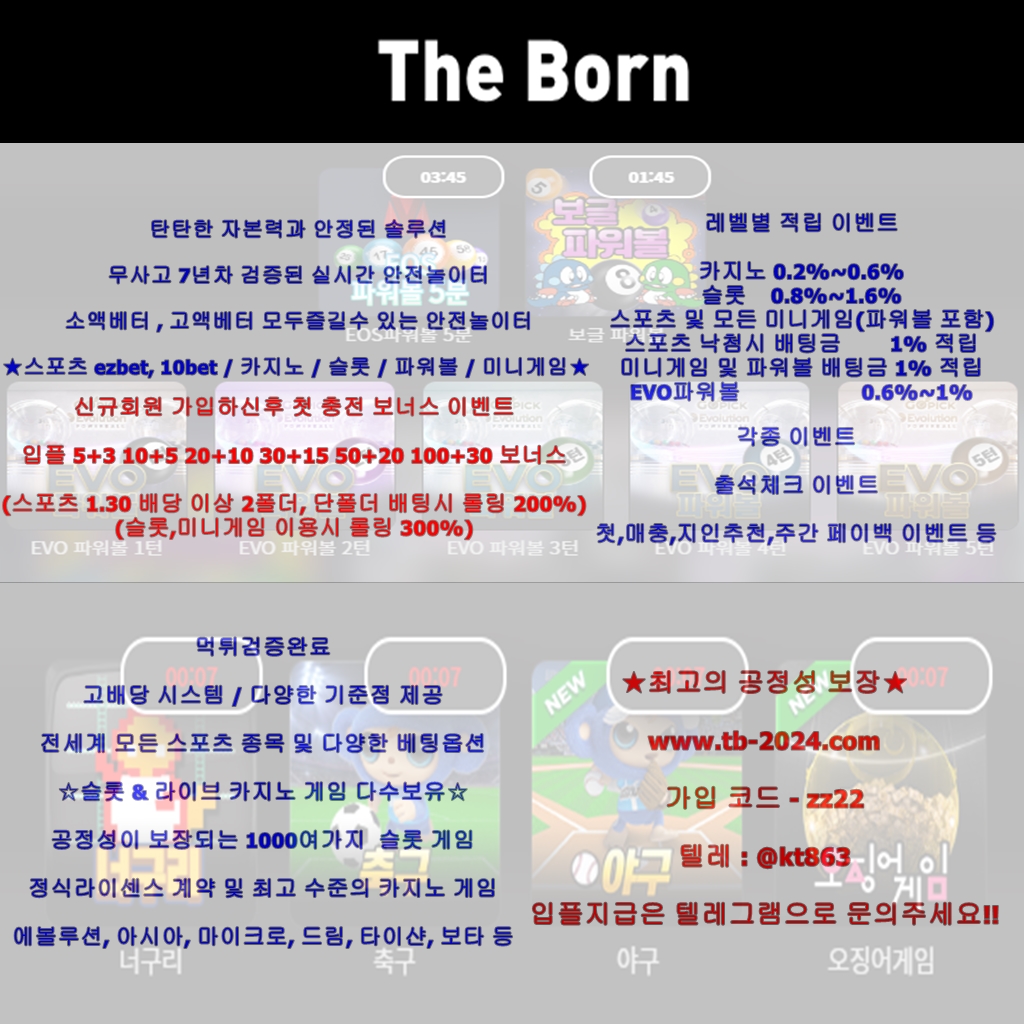 더본홍보777.jpg