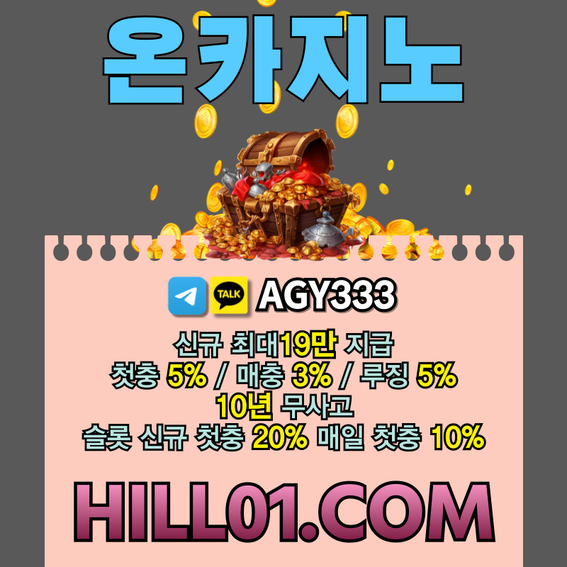 바카라사이트-카지노사이트-메이저카지노-ON카지노먹튀없는-온카지노먹튀없는-안전카지노89u045yu89vyu984598yq1.jpg