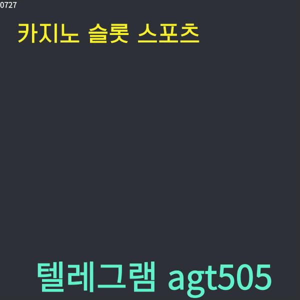 검증슬롯사이트짐카지노8744 (1).gif 검증슬롯사이트짐카지노8744 (1).gif