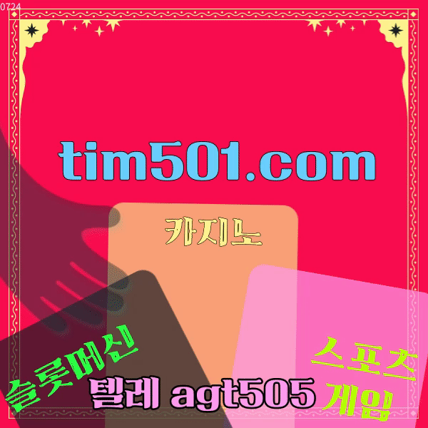 슬롯추천팀카지노벳49875 (5).gif