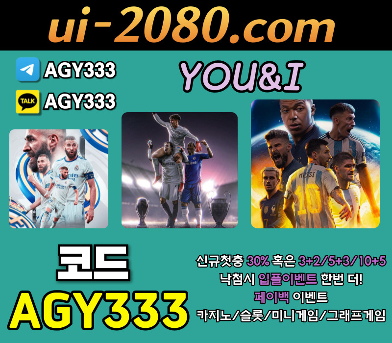 메이저사이트-안전사이트-메이저카지노-그래프게임-유앤아이먹튀안전-메이저놀이터-안전놀이터4589yuuy8945vu9458945u.jpg 메이저사이트-안전사이트-메이저카지노-그래프게임-유앤아이먹튀안전-메이저놀이터-안전놀이터4589yuuy8945vu9458945u.jpg