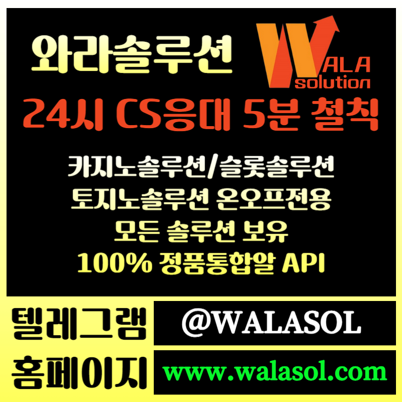 카지노분양-바카라솔루션-바카라분양-카지노솔루션제작-카지노솔루션분양-카지노사이트제작345y89uu98y59458f.jpg 카지노분양-바카라솔루션-바카라분양-카지노솔루션제작-카지노솔루션분양-카지노사이트제작345y89uu98y59458f.jpg