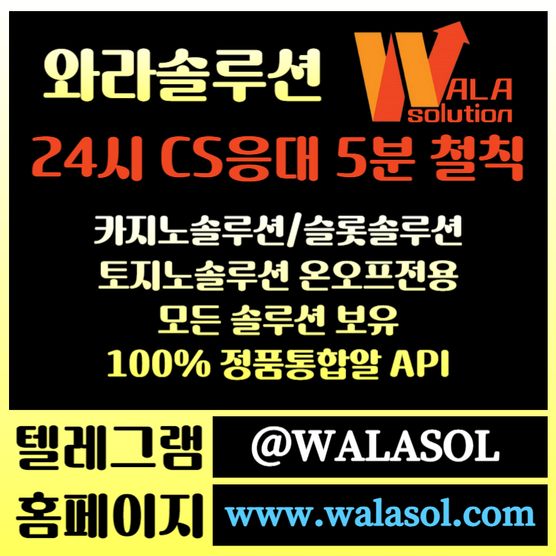 카지노분양-바카라솔루션-바카라분양-카지노솔루션제작-카지노솔루션분양-카지노사이트제작45y89u94yu5984598d5.jpg 카지노분양-바카라솔루션-바카라분양-카지노솔루션제작-카지노솔루션분양-카지노사이트제작45y89u94yu5984598d5.jpg