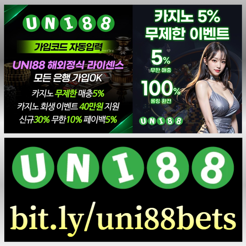 RKDFTGJHNHGJ유니88벳먹튀없는-uni88먹튀없는-유니벳먹튀없는-uni88bet먹튀없는-유니88먹튀없는-unibet먹튀없는003.jpg RKDFTGJHNHGJ유니88벳먹튀없는-uni88먹튀없는-유니벳먹튀없는-uni88bet먹튀없는-유니88먹튀없는-unibet먹튀없는003.jpg