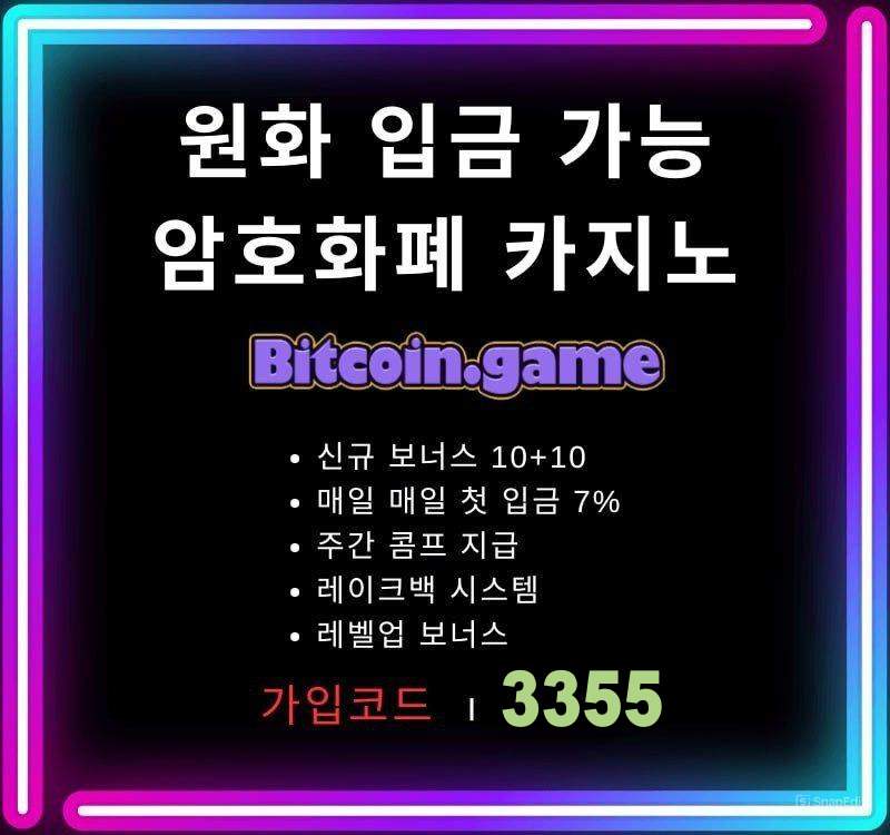 hxvcfjhgkjnk메이저카지노-안전카지노-안전사이트-해외사이트-비트코인게임먹튀검증-메이저사이트004.jpg