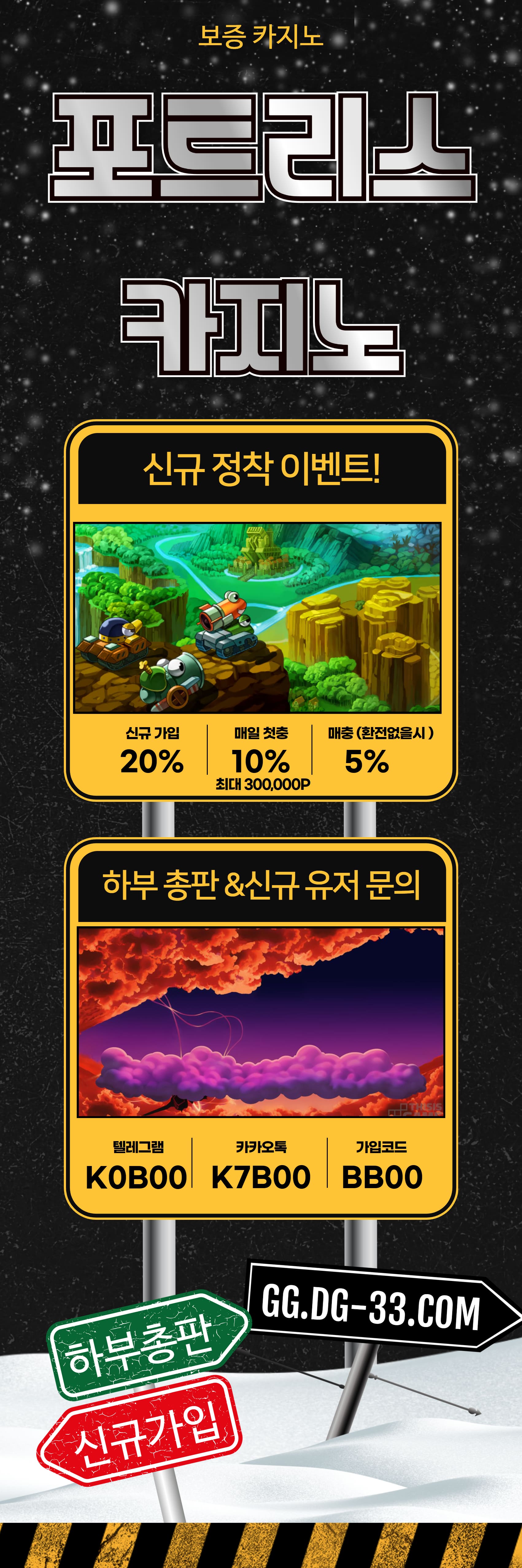 박득출 베너.jpg 박득출 베너.jpg