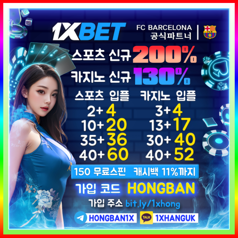 dfsdfgsxdfgtyhujhg메이저카지노-안전카지노-안전사이트-해외사이트-1xbet먹튀검증-메이저사이트-원엑스벳먹튀검증004.jpg dfsdfgsxdfgtyhujhg메이저카지노-안전카지노-안전사이트-해외사이트-1xbet먹튀검증-메이저사이트-원엑스벳먹튀검증004.jpg