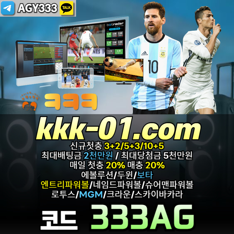 두윈-안전놀이터-ㅋㅋㅋ벳먹튀검증-보타-메이저놀이터-크크크벳먹튀검증49580yuu9vy59485z2.jpg 두윈-안전놀이터-ㅋㅋㅋ벳먹튀검증-보타-메이저놀이터-크크크벳먹튀검증49580yuu9vy59485z2.jpg