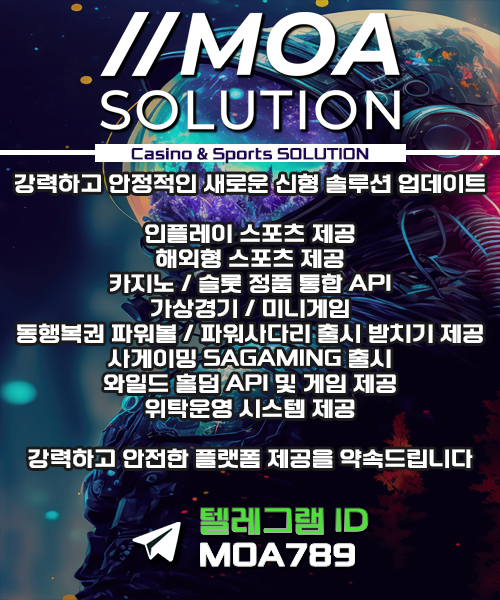 카지노솔루션.jpg 카지노솔루션.jpg
