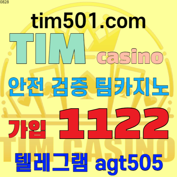 라이브베팅팀카88010 (1).jpg