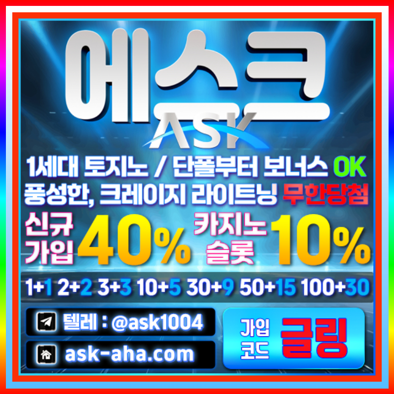 Gfgfdhbrygtrgrd안전카지노-메이저카지노-에스크먹튀없는-안전사이트-메이저사이트006.jpg