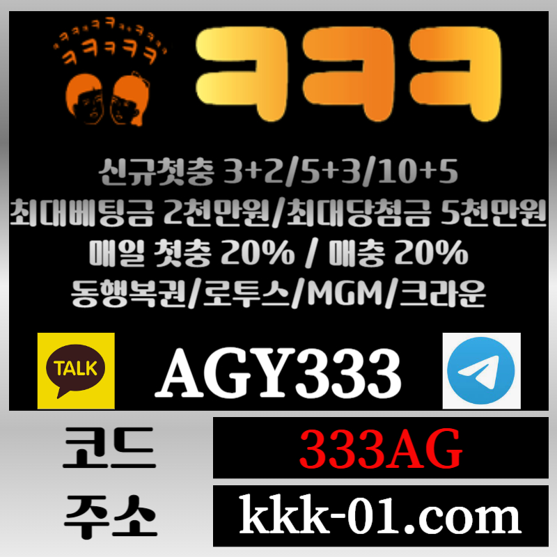 Hfhhdgthtdyhgtdgyd메이저놀이터-두윈-안전놀이터-크크크벳먹튀검증-ㅋㅋㅋ벳먹튀검증-보타005.jpg Hfhhdgthtdyhgtdgyd메이저놀이터-두윈-안전놀이터-크크크벳먹튀검증-ㅋㅋㅋ벳먹튀검증-보타005.jpg