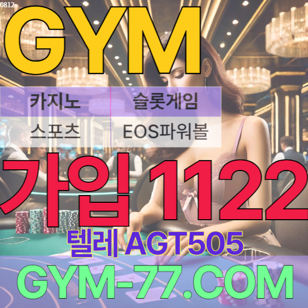 카지노롤링gym슬롯9987 (1).jpg 카지노롤링gym슬롯9987 (1).jpg