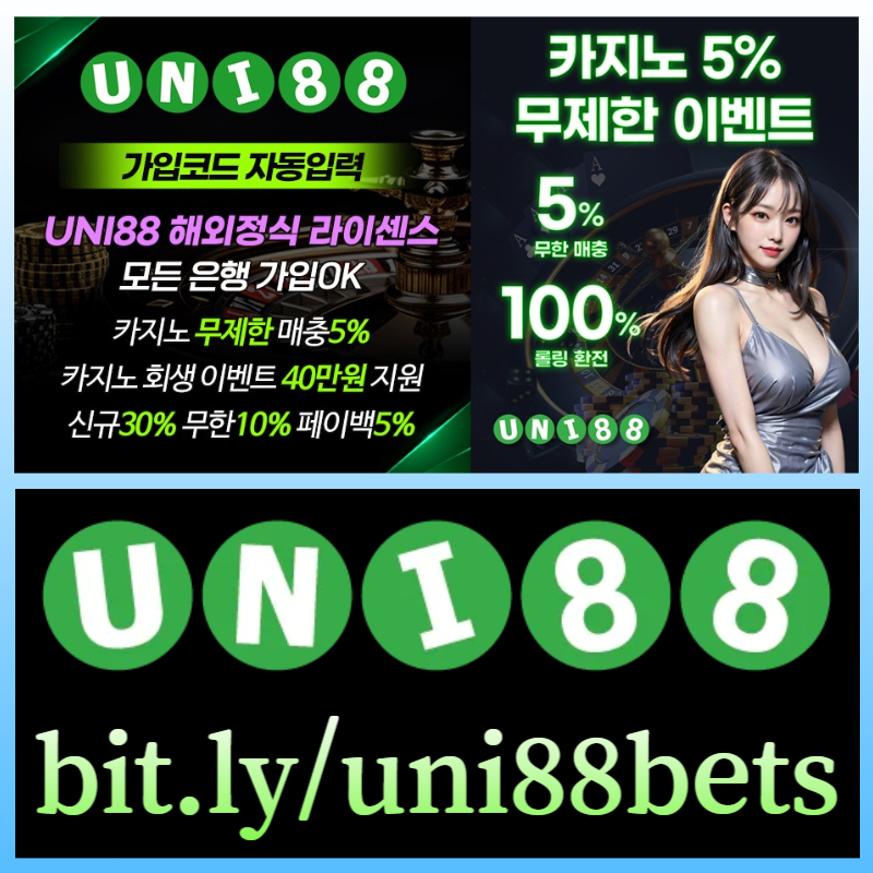 frtghyujhgfuni88먹튀안전-유니벳먹튀안전-유니88먹튀안전-unibet먹튀안전-유니88벳먹튀안전-uni88bet먹튀안전004.jpg frtghyujhgfuni88먹튀안전-유니벳먹튀안전-유니88먹튀안전-unibet먹튀안전-유니88벳먹튀안전-uni88bet먹튀안전004.jpg