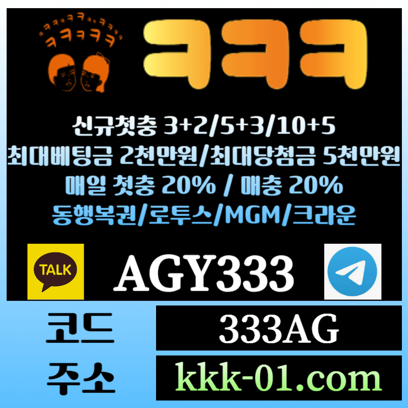 dfrtgfd메이저놀이터-두윈-안전놀이터-크크크벳먹튀안전-ㅋㅋㅋ벳먹튀안전-보타004.jpg dfrtgfd메이저놀이터-두윈-안전놀이터-크크크벳먹튀안전-ㅋㅋㅋ벳먹튀안전-보타004.jpg