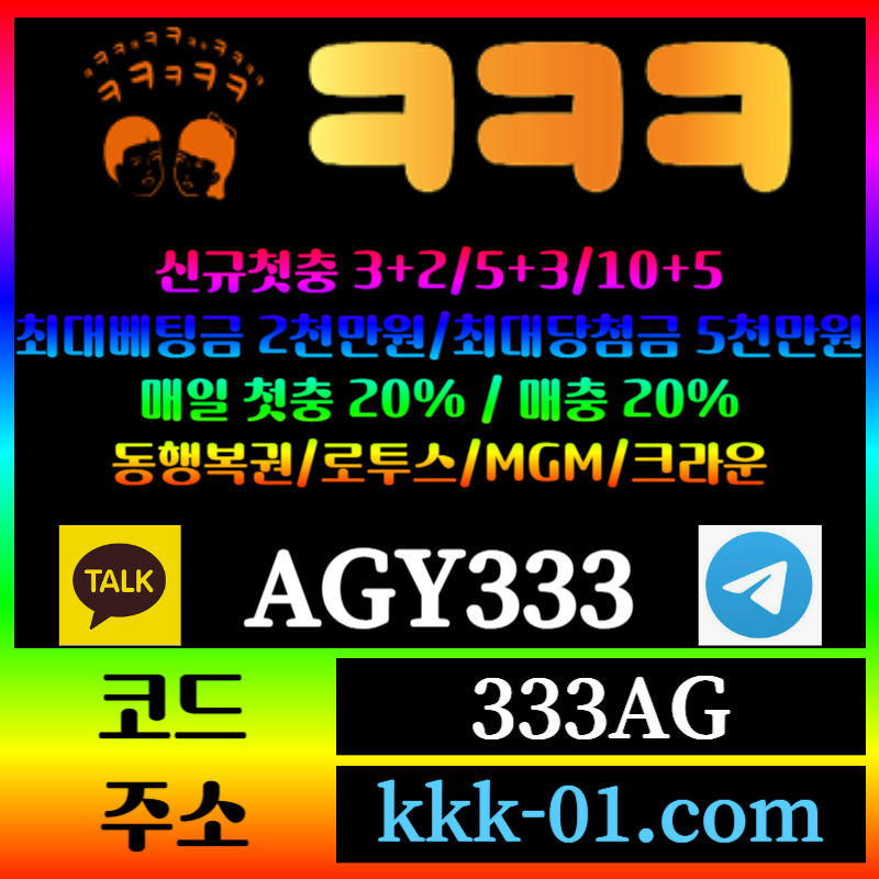 dcfgtdjhg메이저놀이터-두윈-안전놀이터-크크크벳먹튀검증-ㅋㅋㅋ벳먹튀검증-보타004.jpg dcfgtdjhg메이저놀이터-두윈-안전놀이터-크크크벳먹튀검증-ㅋㅋㅋ벳먹튀검증-보타004.jpg