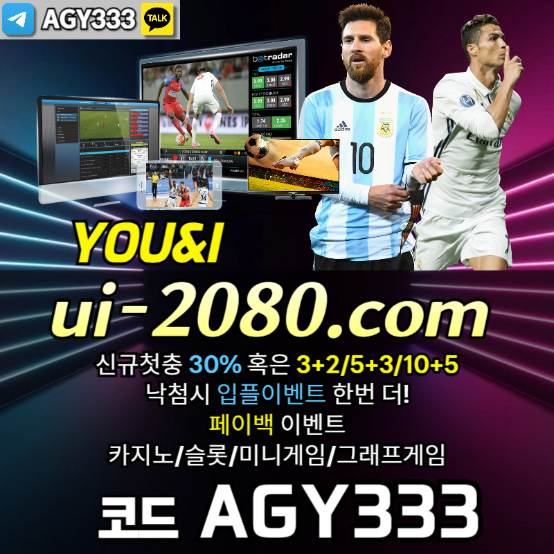 메이저카지노-그래프게임-메이저놀이터-안전놀이터-메이저사이트-유앤아이먹튀안전-안전사이트rt8u945y8945y98u89u450t.jpg 메이저카지노-그래프게임-메이저놀이터-안전놀이터-메이저사이트-유앤아이먹튀안전-안전사이트rt8u945y8945y98u89u450t.jpg