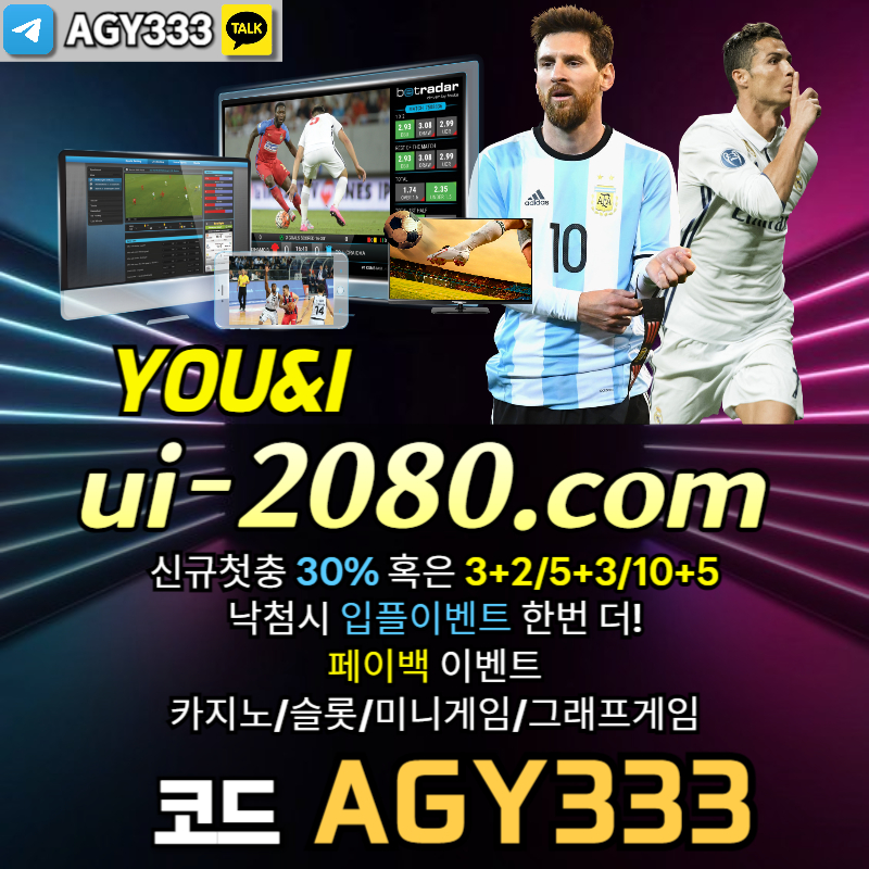 메이저카지노-그래프게임-메이저놀이터-안전놀이터-메이저사이트-유앤아이먹튀안전-안전사이트8904uy5u4y5904589e34.jpg 메이저카지노-그래프게임-메이저놀이터-안전놀이터-메이저사이트-유앤아이먹튀안전-안전사이트8904uy5u4y5904589e34.jpg