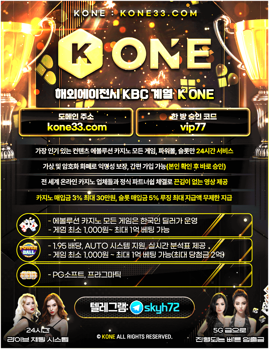 배너01(KONE02).gif 배너01(KONE02).gif