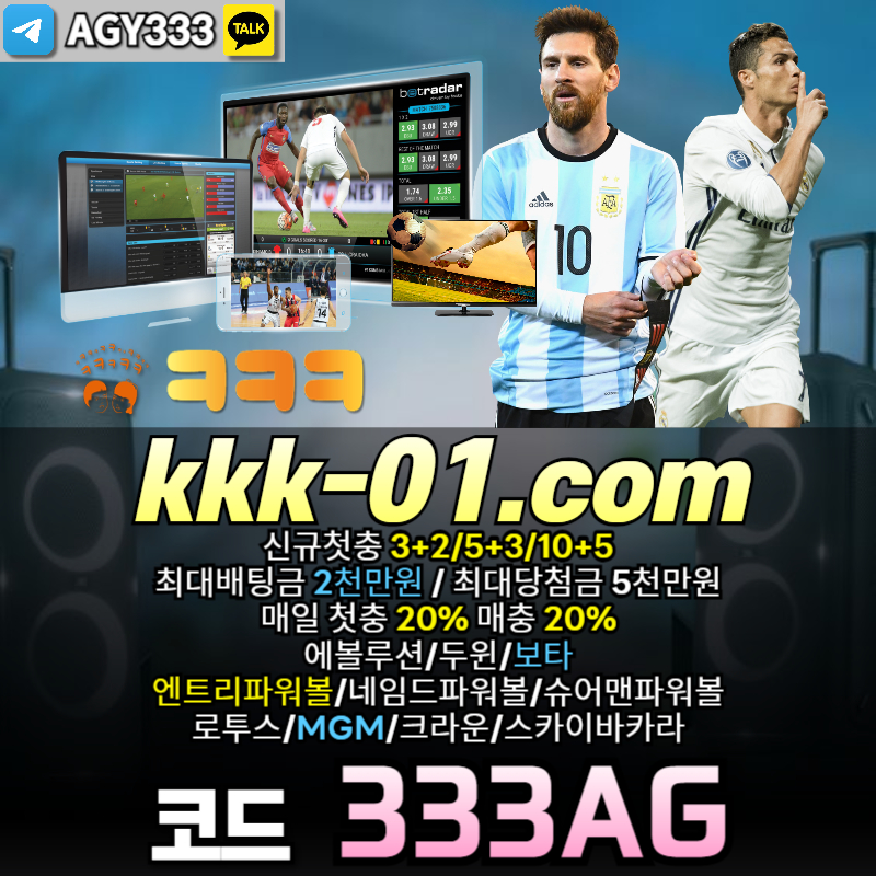 두윈-안전놀이터-ㅋㅋㅋ벳먹튀검증-보타-메이저놀이터-크크크벳먹튀검증4589u045yv45y98945n.jpg