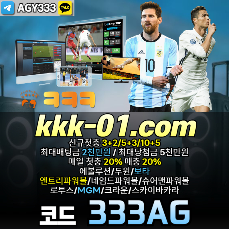 두윈-안전놀이터-ㅋㅋㅋ벳먹튀검증-보타-메이저놀이터-크크크벳먹튀검증94u0m85yuvy49845v6.jpg