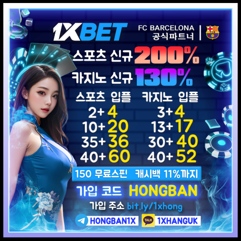 gghggfsdsgewtgreg메이저카지노-안전카지노-안전사이트-해외사이트-1xbet먹튀검증-메이저사이트-원엑스벳먹튀검증001.jpg