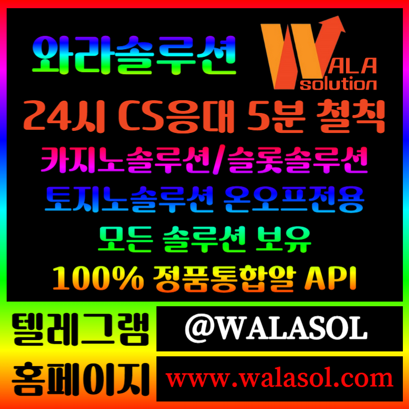 dfdfdsgtewtewfg카지노솔루션분양-카지노분양-바카라솔루션-카지노사이트제작-바카라분양-카지노솔루션제작005.jpg