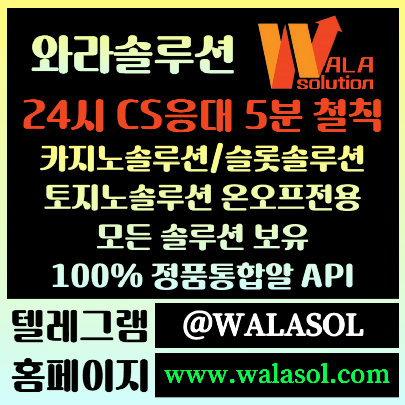gghgsdfgdasfgtesdfg카지노솔루션분양-카지노분양-바카라솔루션-카지노사이트제작-바카라분양-카지노솔루션제작006.jpg gghgsdfgdasfgtesdfg카지노솔루션분양-카지노분양-바카라솔루션-카지노사이트제작-바카라분양-카지노솔루션제작006.jpg