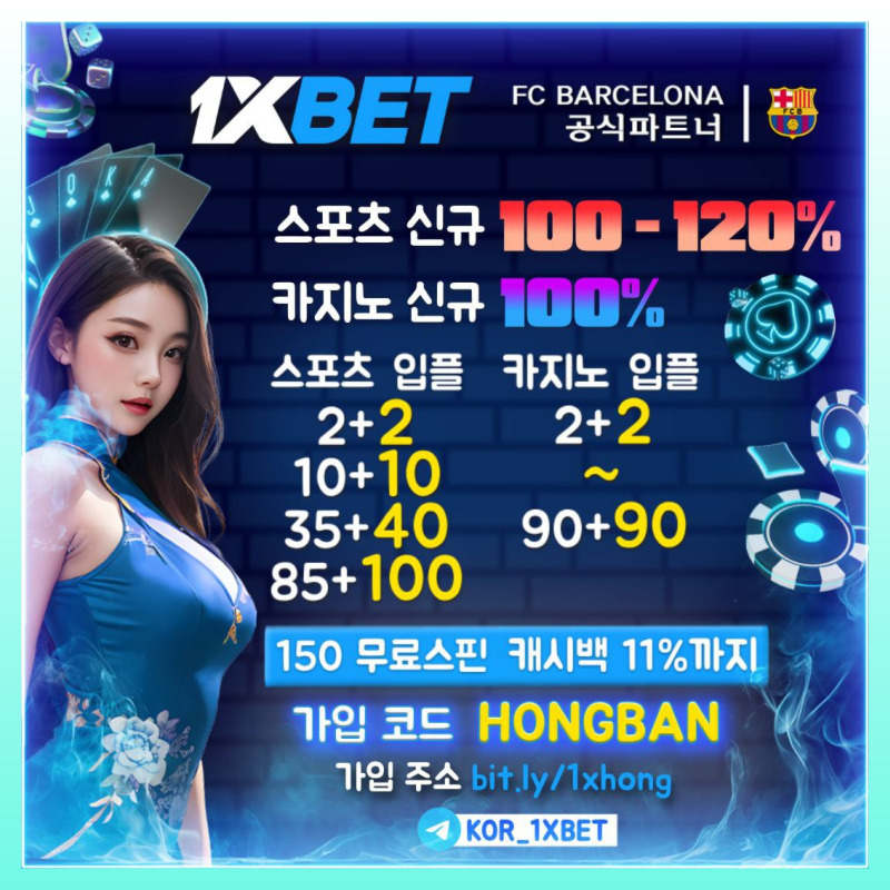 gghgfggsdgyrtgretgr메이저카지노-안전카지노-안전사이트-해외사이트-1xbet먹튀검증-메이저사이트-원엑스벳먹튀검증005.jpg gghgfggsdgyrtgretgr메이저카지노-안전카지노-안전사이트-해외사이트-1xbet먹튀검증-메이저사이트-원엑스벳먹튀검증005.jpg