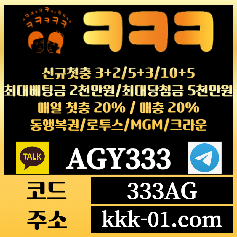 hhffgfrgyretgyrgt메이저놀이터-두윈-안전놀이터-크크크벳먹튀안전-ㅋㅋㅋ벳먹튀안전-보타001.jpg hhffgfrgyretgyrgt메이저놀이터-두윈-안전놀이터-크크크벳먹튀안전-ㅋㅋㅋ벳먹튀안전-보타001.jpg