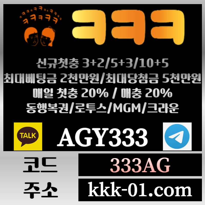fdgdhgrtretgyregyrㅋㅋㅋ벳먹튀없는-메이저놀이터-두윈-보타-안전놀이터-크크크벳먹튀없는002.jpg fdgdhgrtretgyregyrㅋㅋㅋ벳먹튀없는-메이저놀이터-두윈-보타-안전놀이터-크크크벳먹튀없는002.jpg
