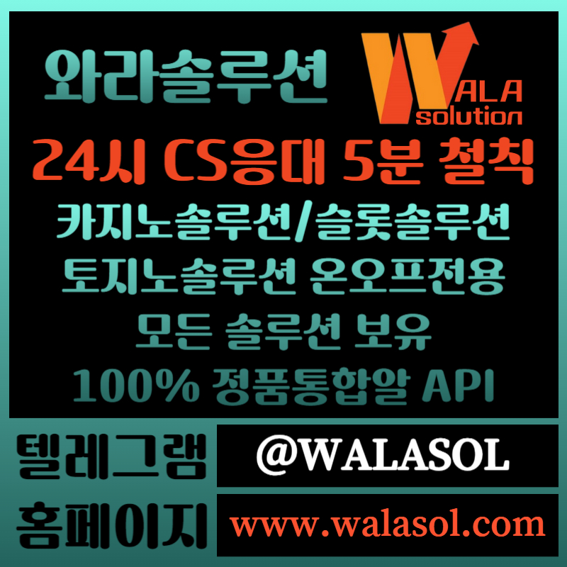 hhggsegtewtgregt바카라분양-카지노솔루션분양-카지노분양-카지노솔루션제작-바카라솔루션-카지노사이트제작002.jpg hhggsegtewtgregt바카라분양-카지노솔루션분양-카지노분양-카지노솔루션제작-바카라솔루션-카지노사이트제작002.jpg