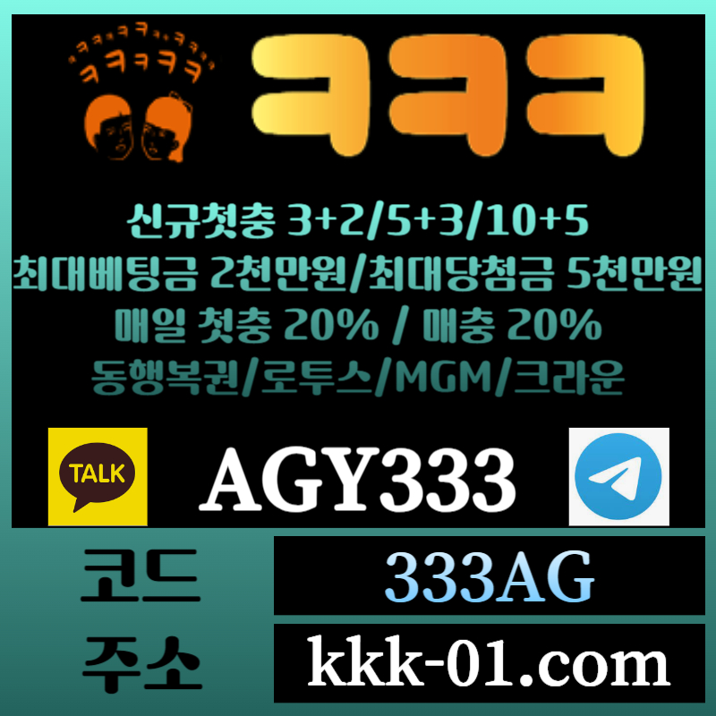 Ghfhsdgveswtfgesdㅋㅋㅋ벳먹튀검증-메이저놀이터-두윈-보타-안전놀이터-크크크벳먹튀검증006.jpg Ghfhsdgveswtfgesdㅋㅋㅋ벳먹튀검증-메이저놀이터-두윈-보타-안전놀이터-크크크벳먹튀검증006.jpg